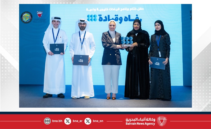 Youth Affairs Minister attends closing ceremony of "Gulf Aware Leaders – Wellbeing and Leadership" programme, highlights importance of GCC youth cooperation